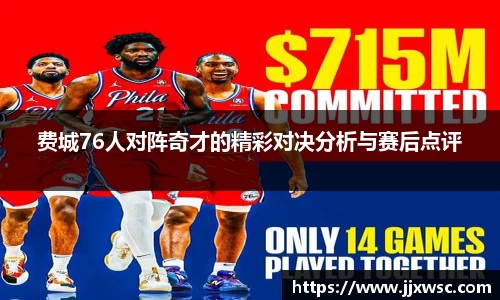 PA视讯