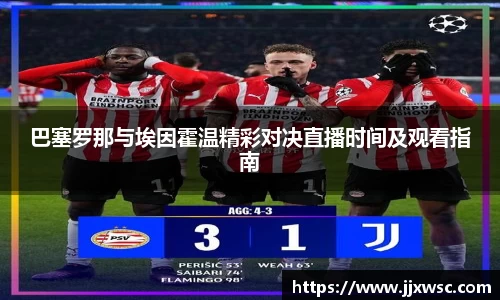 PA视讯官网