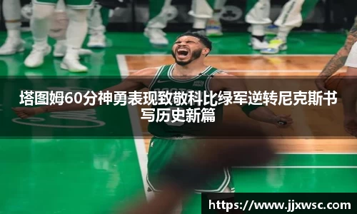 comment-img