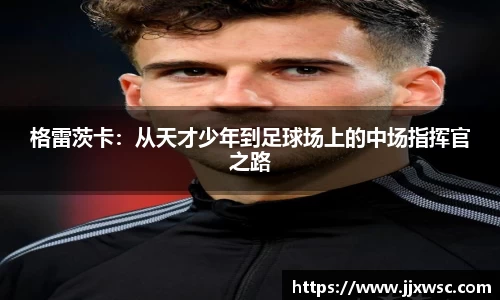 PA视讯官网